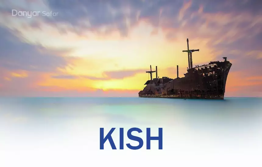 تور کیش 3 شب